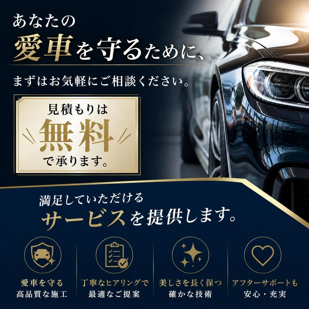 今すぐお問い合わせを！