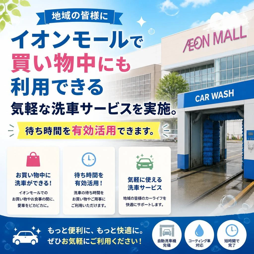 手軽に利用できるサービス