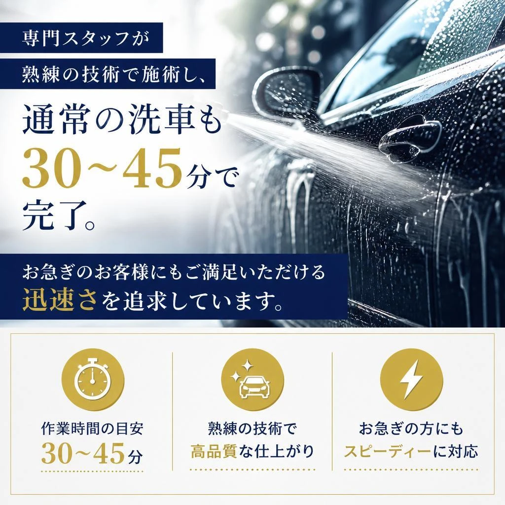 丁寧で迅速な施工