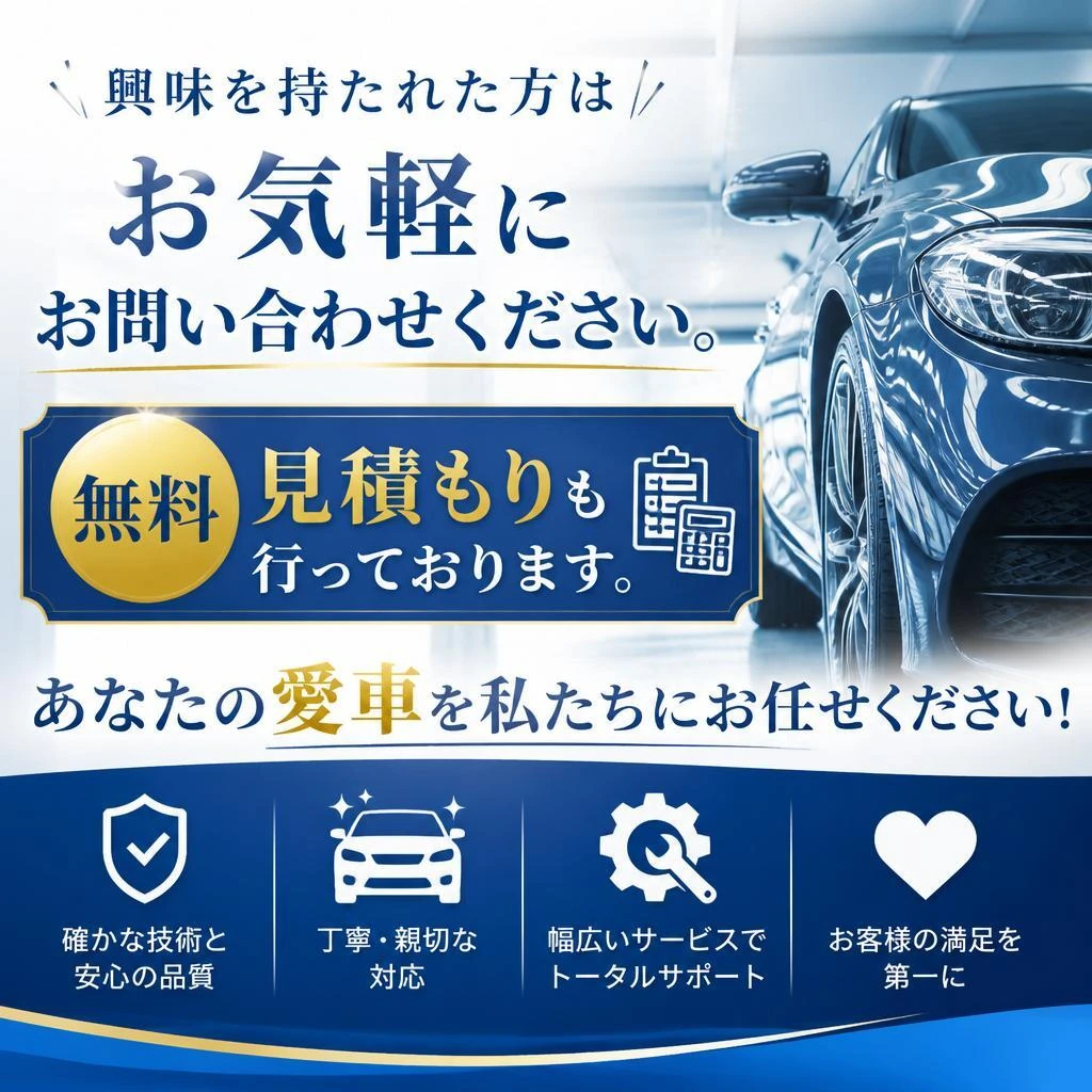 お問い合わせはこちらから