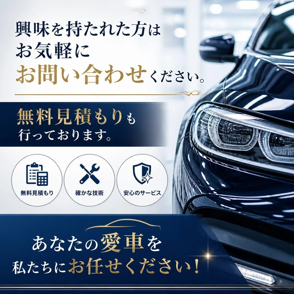 お問い合わせはこちらから