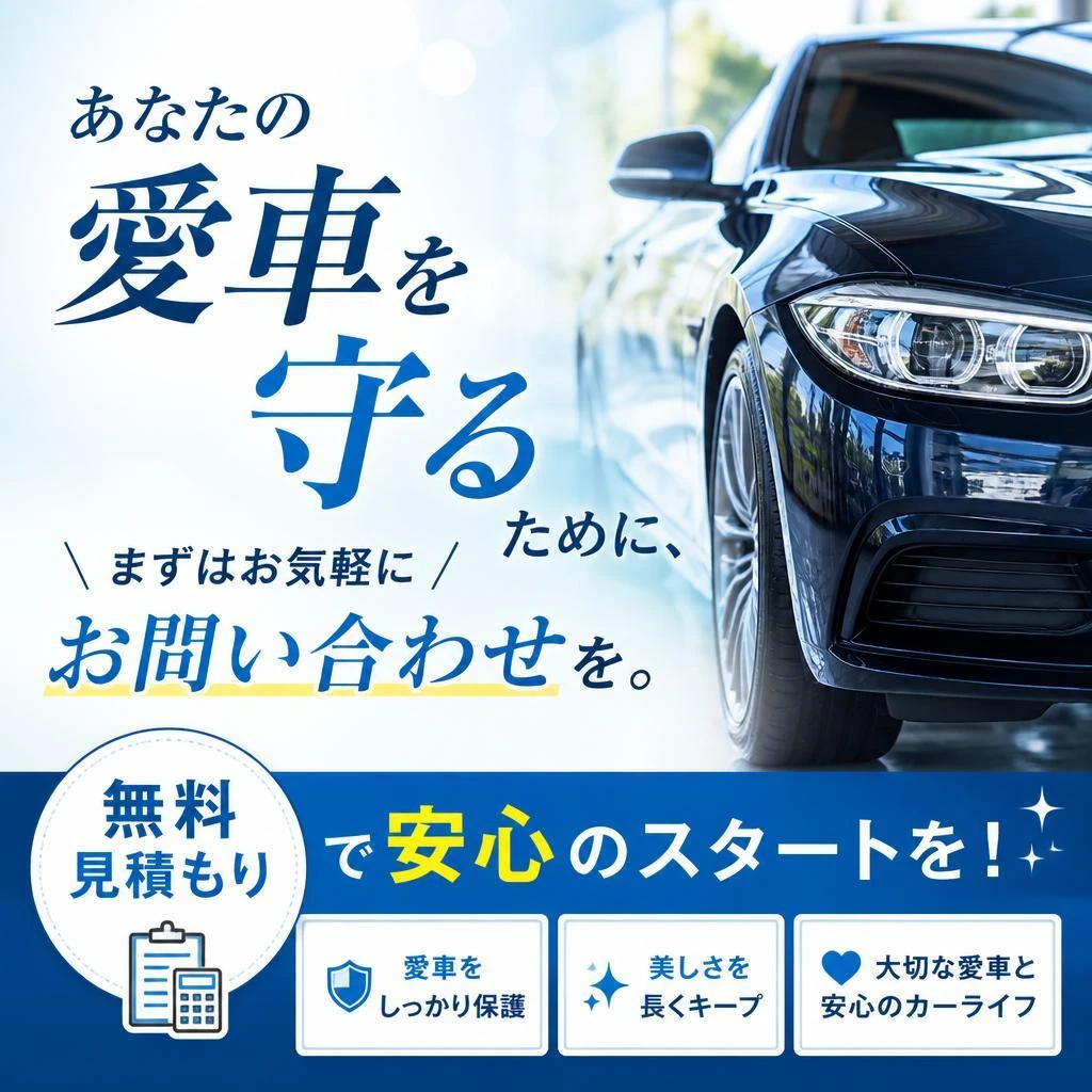 今すぐお問い合わせ