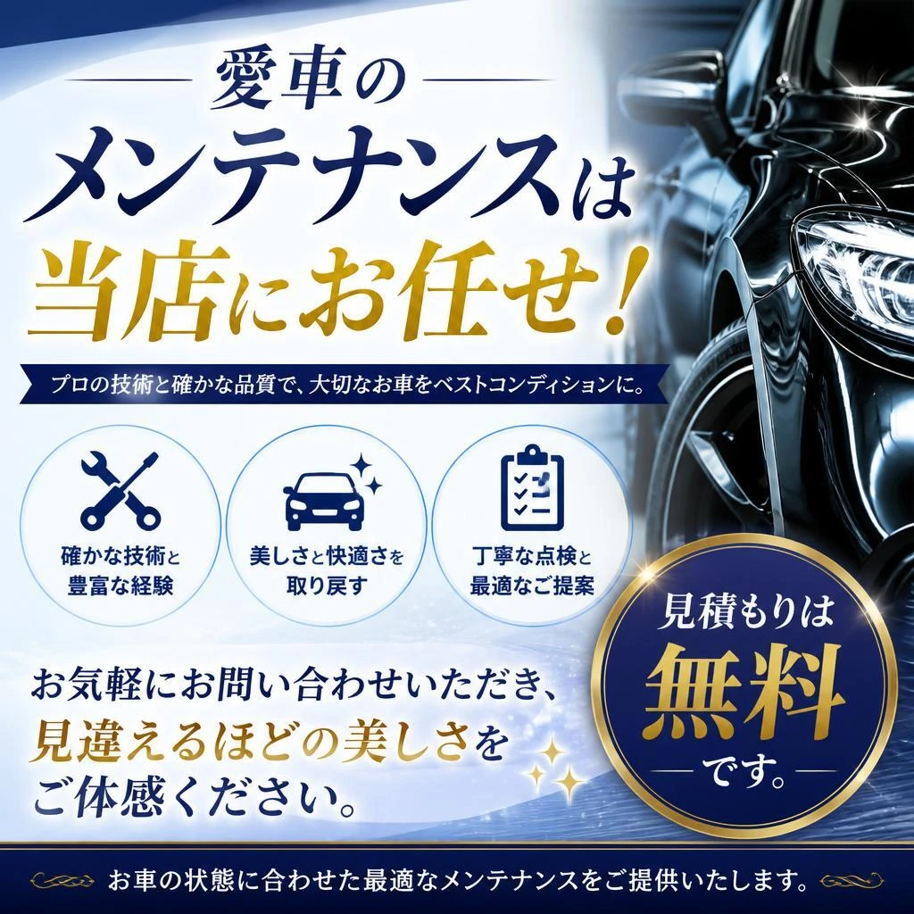 今すぐお問い合わせを！